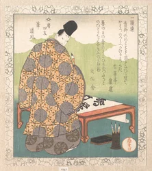 Il calligrafo di corte Heian Ono no Tōfū (894-966); «Pennello da calligrafia» (Fude), da Quattro amici del tavolo da scrittura per il circolo poetico Ichiyō (Ichiyō-ren Bunbō shiyū), dalla Collezione della pioggia primaverile (Harusame shū), vol. 1