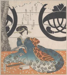 Donna seduta sotto un ciliegio, in procinto di scrivere una poesia su un foglio di carta per poesie (tanzaku)