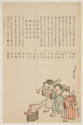 Bambini al Festival di Ohitaki, 1823