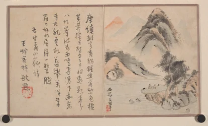 Album in miniatura (album con nove dipinti e nove foglie di calligrafia; inchiostro e colore su carta pesante)