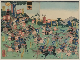 Battaglia di Kawanakajima