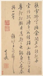 Lettera (foglio d