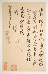 Lettere a Fang Shiguan, databili al 1688-1705 ca. (album di dieci fogli; inchiostro su carta vergata e normale)