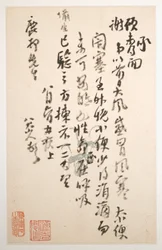 Lettere a Fang Shiguan, databili al 1688-1705 ca. (album di dieci fogli; inchiostro su carta vergata e normale)