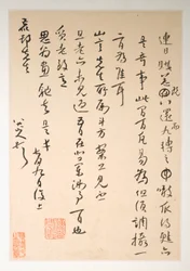 Lettere a Fang Shiguan, databili al 1688-1705 ca. (album di dieci fogli; inchiostro su carta vergata e normale)