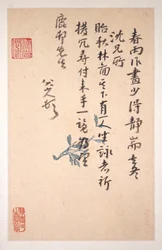 Lettere a Fang Shiguan, databili al 1688-1705 ca. (album di dieci fogli; inchiostro su carta vergata e normale)