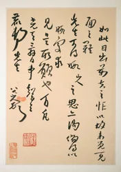 Lettere a Fang Shiguan, databili al 1688-1705 ca. (album di dieci fogli; inchiostro su carta vergata e normale)