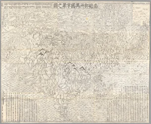 Nanzenbushu bankoku shoka no zu (Mappa del mondo buddista), Kyoto