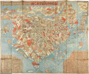 Nansenbushu Bankoku Shoka No Zu Prima Mappa Buddhista Giapponese del Mondo