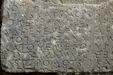 Codice di Gortyna, iscrizione in greco