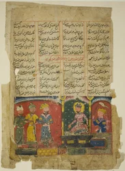 Amir Khusraw dedica il suo poema al sultano Ala al-Din Khalji, pagina da una copia del Khamsa di Amir Khusraw Dihlavi