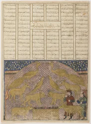 Folio di uno Shahnama (Libro dei re) di Firdawsi (morto nel 1020); recto: testo; verso: illustrazione e testo: Bahram Gur trova il tesoro di Jamshid