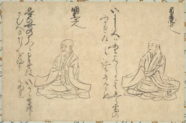 Shakkyo Kasen Emaki (Ritratto di un sacerdote eminente)