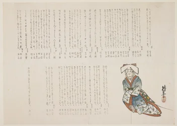 Scimmia in abito da sposa, ca. 1836