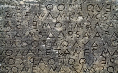 Codice di Gortina, iscrizione su lastre di pietra in dialetto dorico, Gortina, Creta, Grecia, civiltà greca, V secolo a.C.